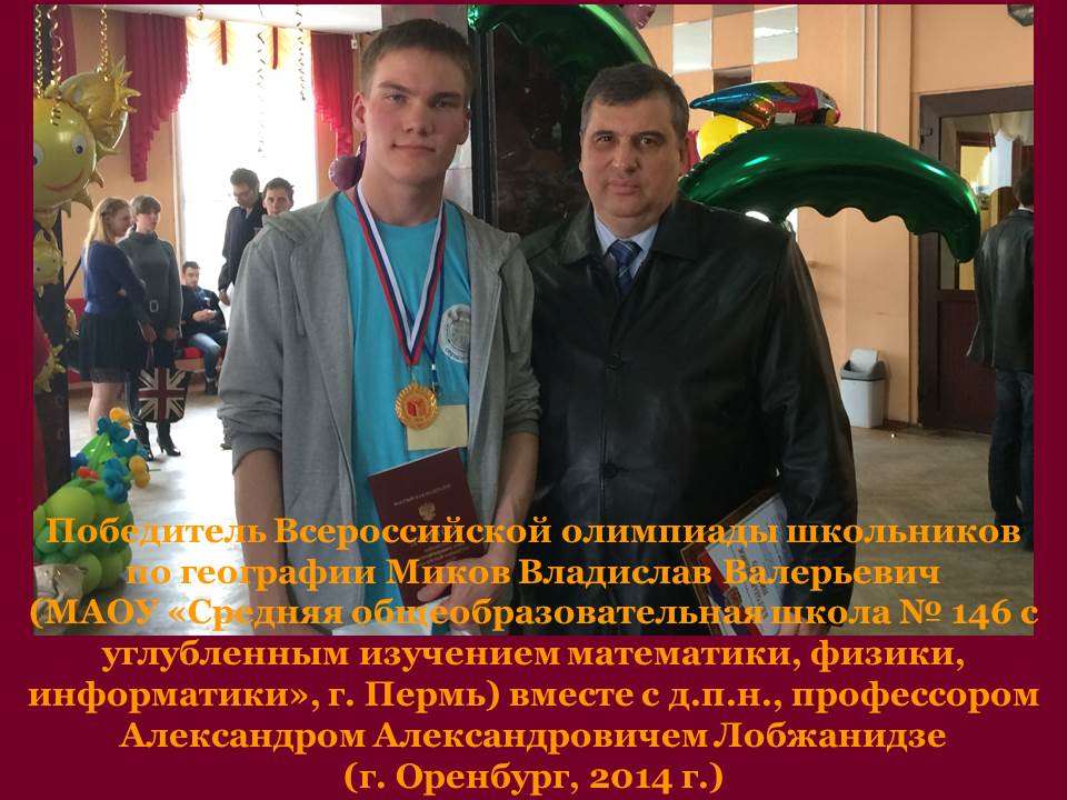 пермская олимпиада по алгебре 7 класс