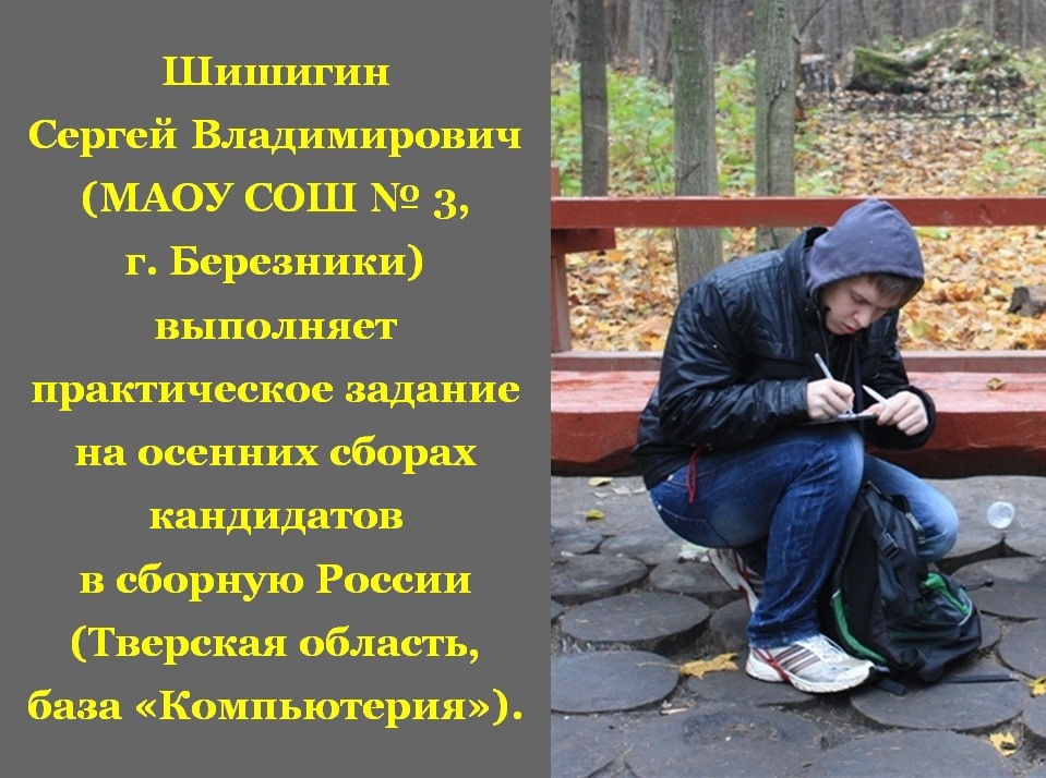 Вопросы олимпиады по геграфии 12 класс Вопросы олимпиады по геграфии 12 класс